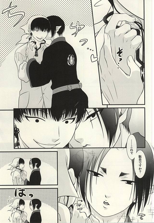あかるいこあくまけいかく。さん
