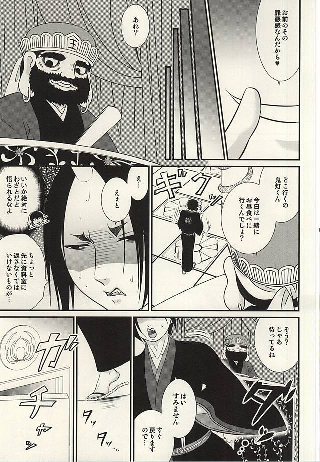 あかるいこあくまけいかく。さん