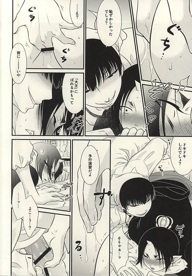 あかるいこあくまけいかく。さん