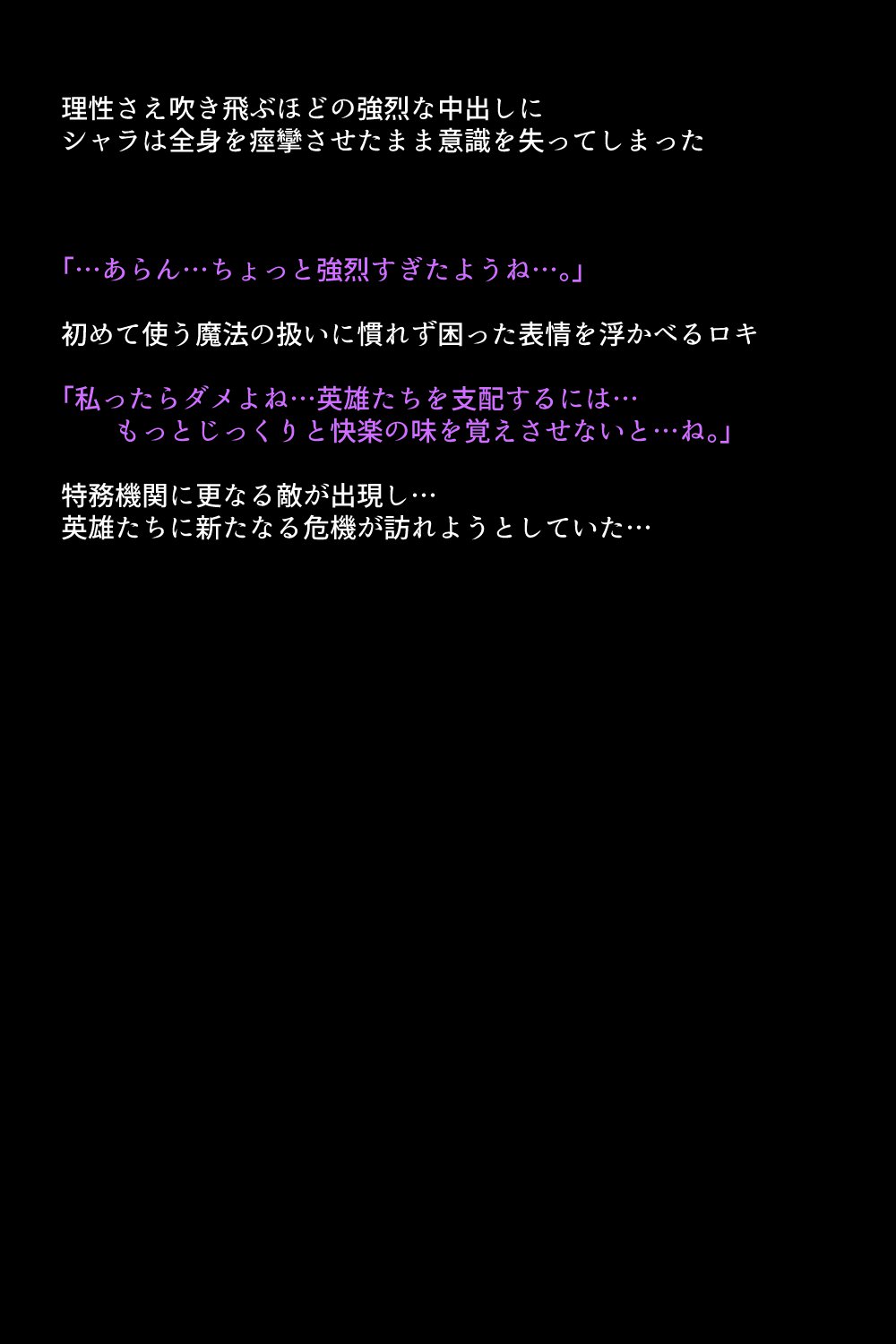 千能サレテ島田王城と中間太刀