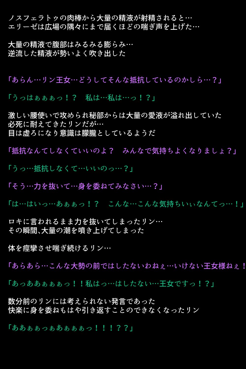 千能サレテ島田王城と中間太刀