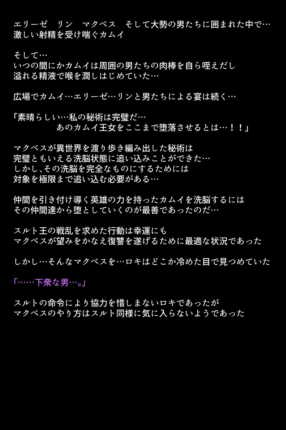 千能サレテ島田王城と中間太刀