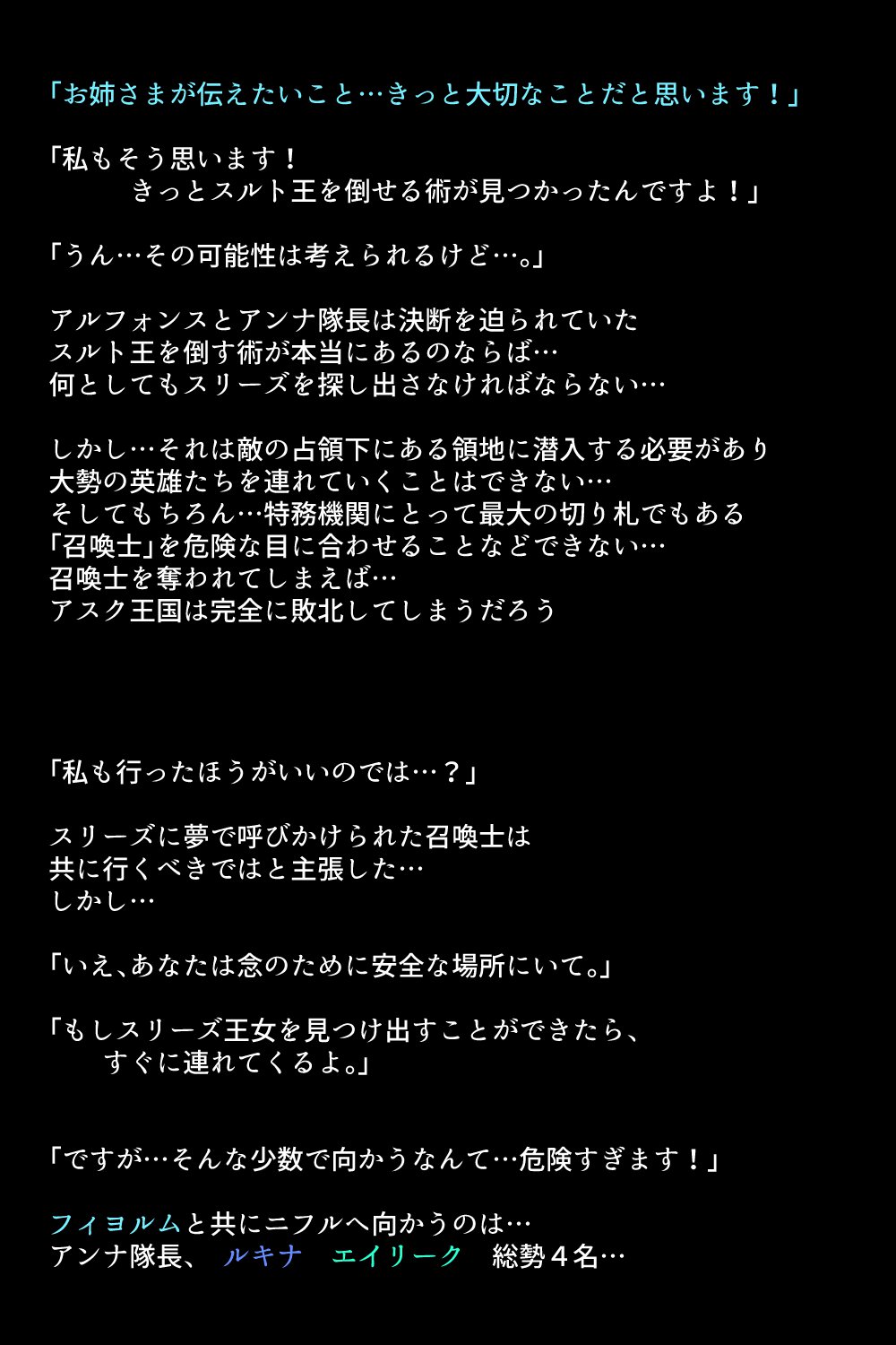 千能サレテ島田王城と中間太刀