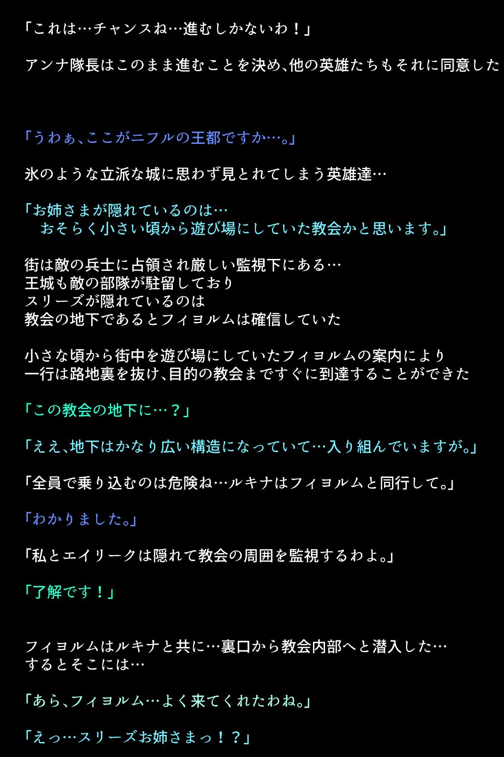 千能サレテ島田王城と中間太刀