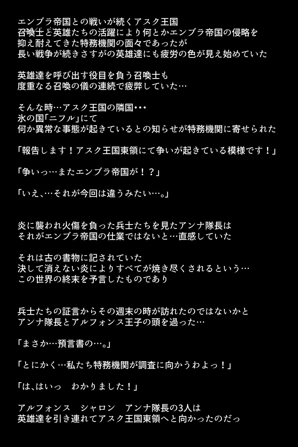 千能サレテ島田王城と中間太刀