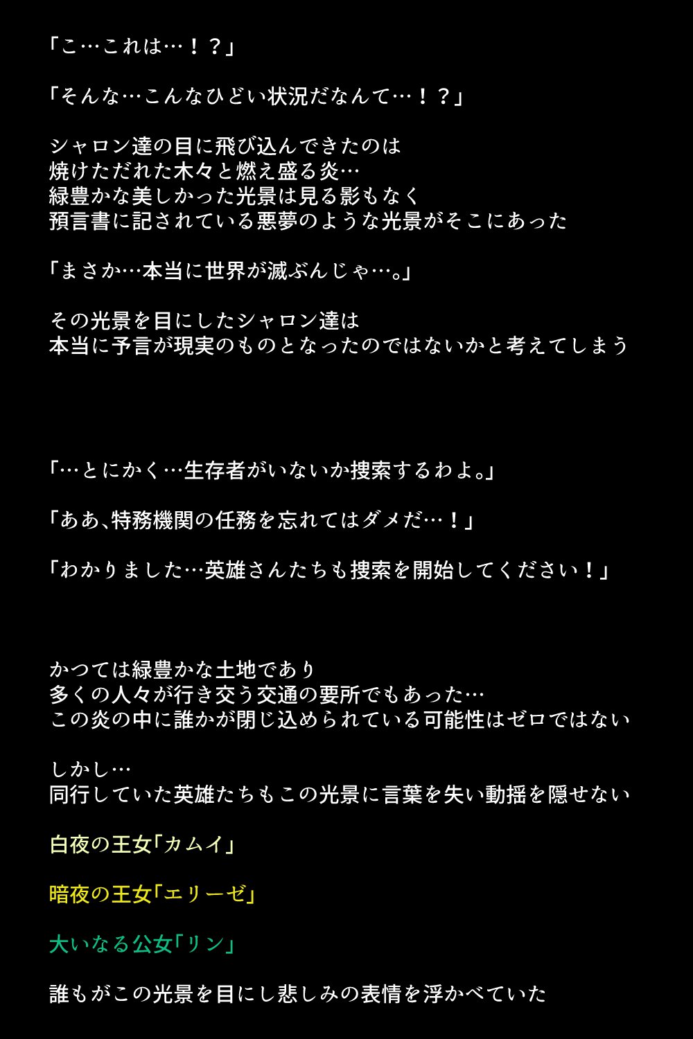 千能サレテ島田王城と中間太刀