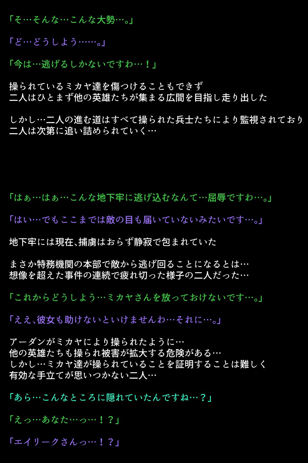 千能サレテ島田王城と中間太刀