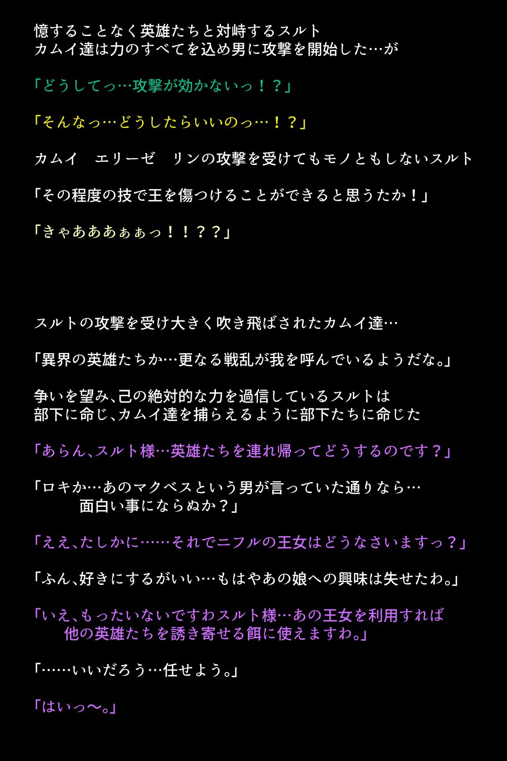 千能サレテ島田王城と中間太刀