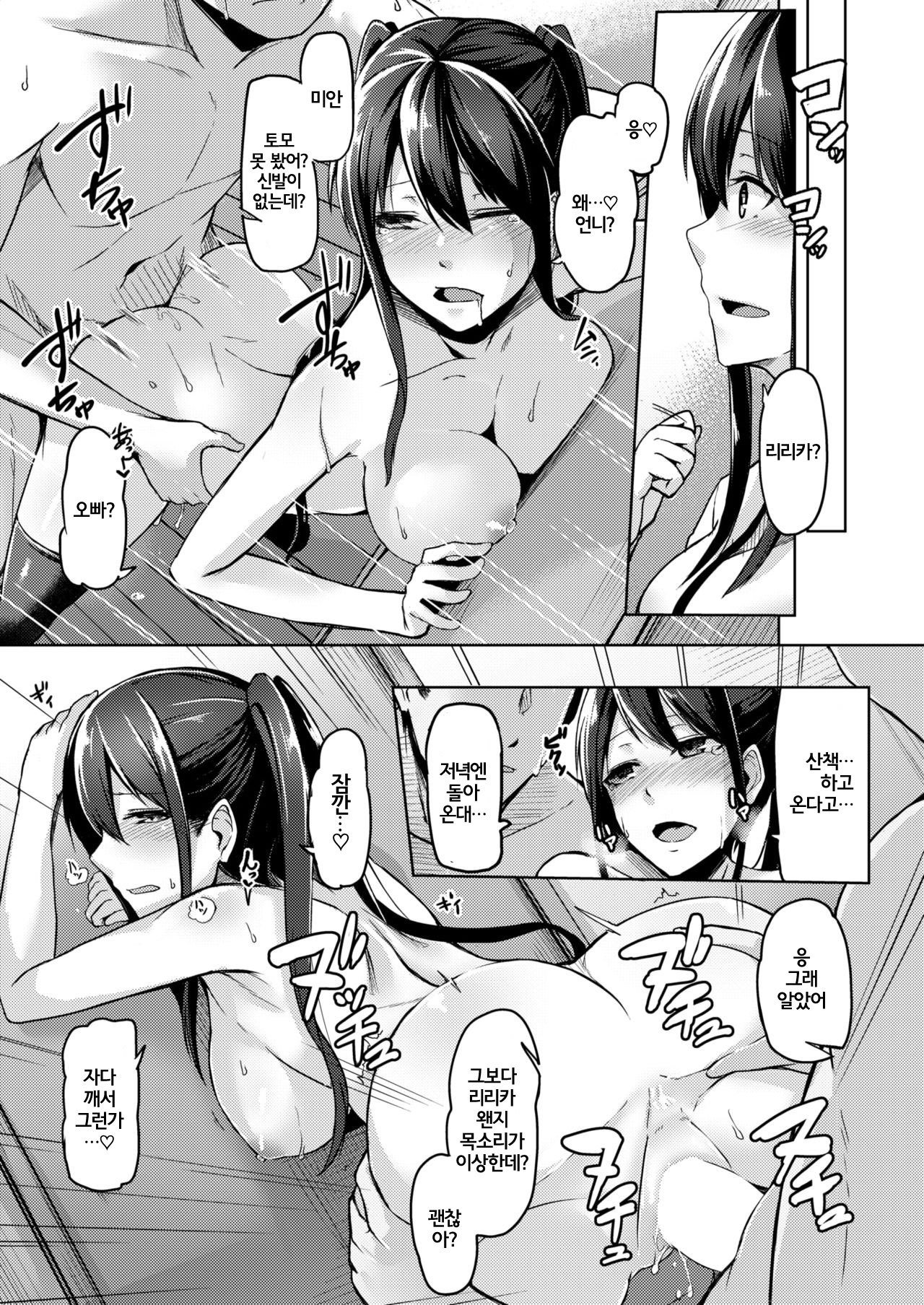 トロイリズム