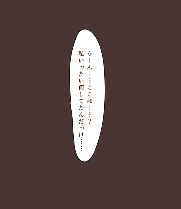 ふたなり学園怪盗光葉