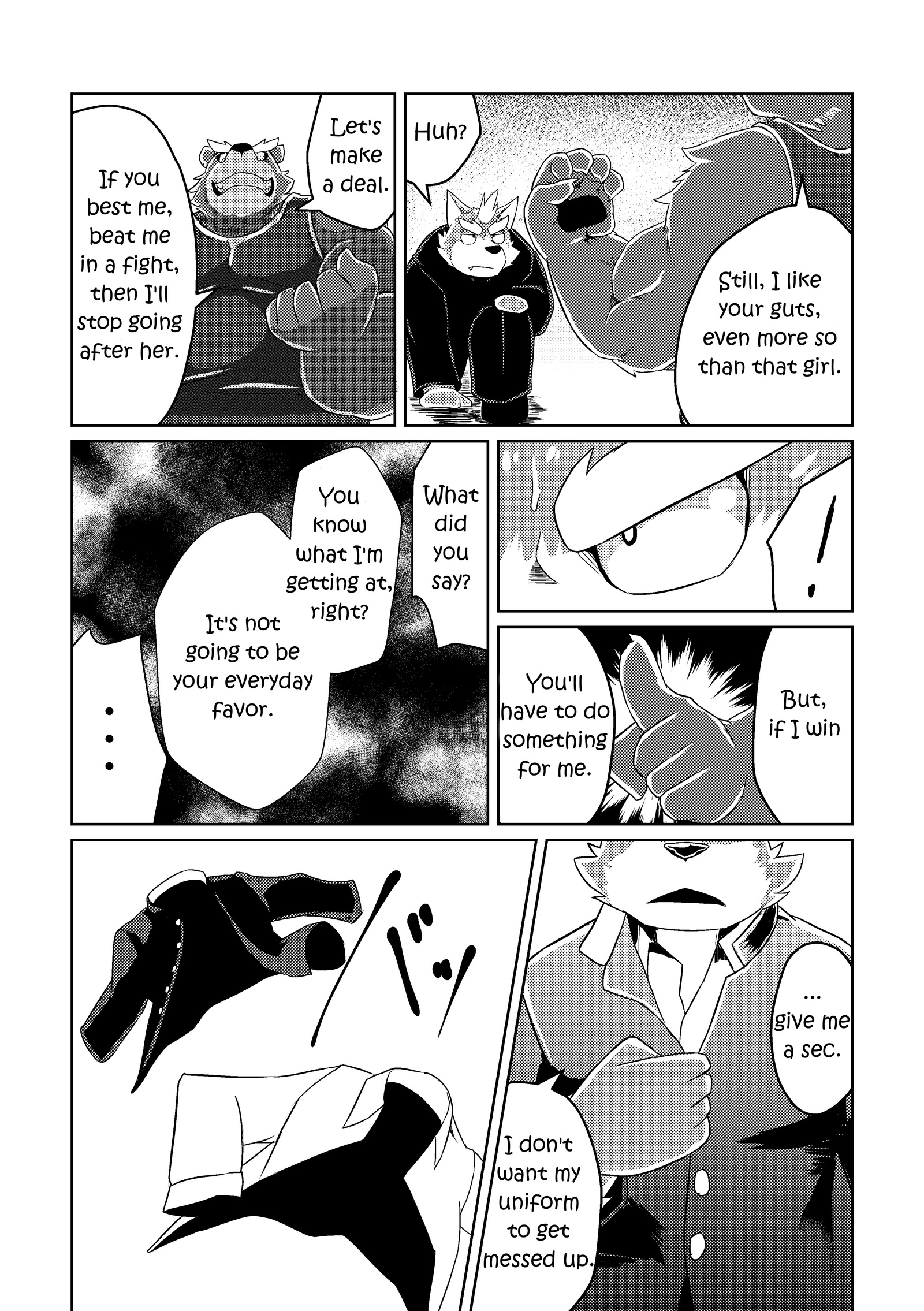 PASSION大神宗介の情熱
