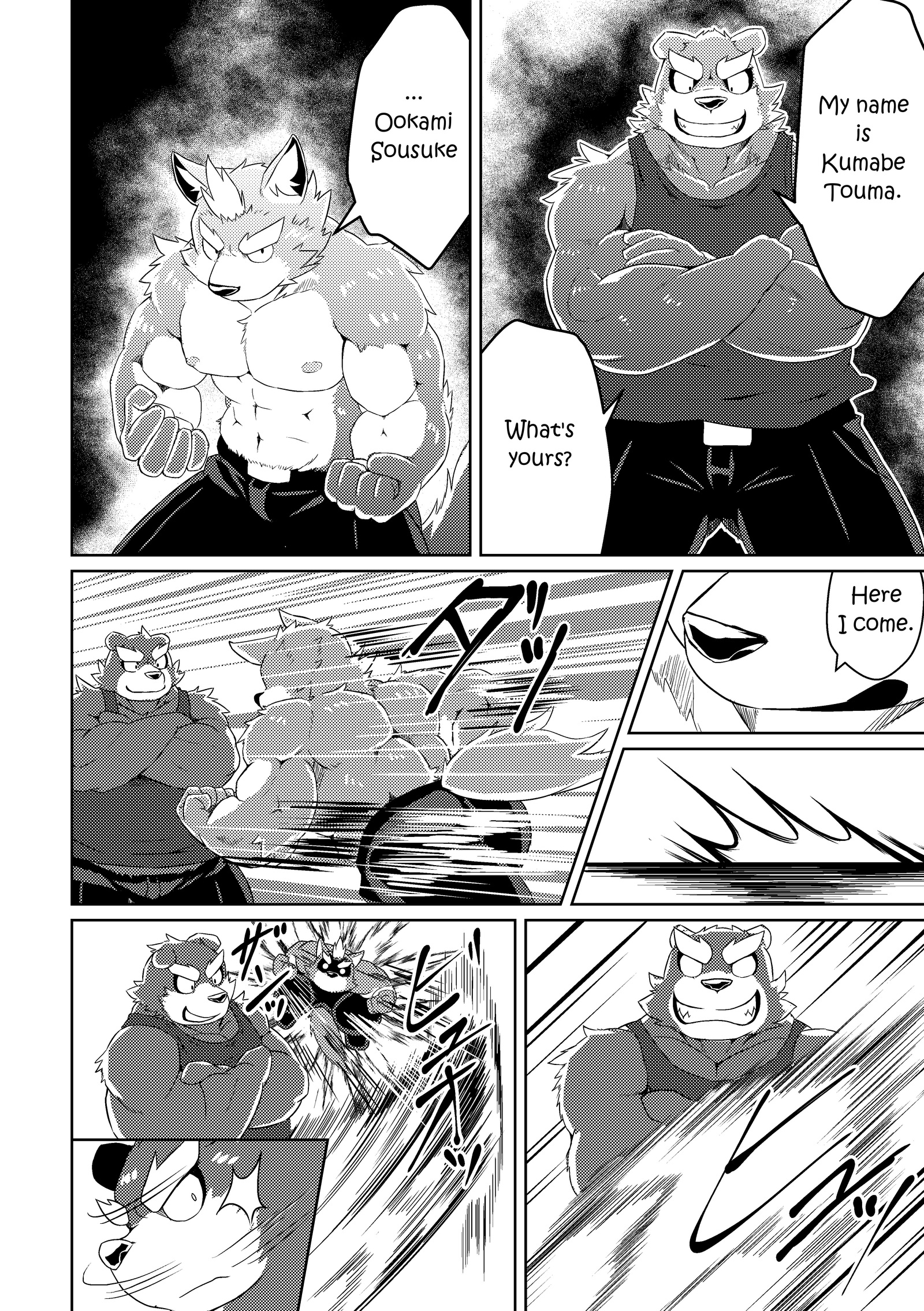 PASSION大神宗介の情熱