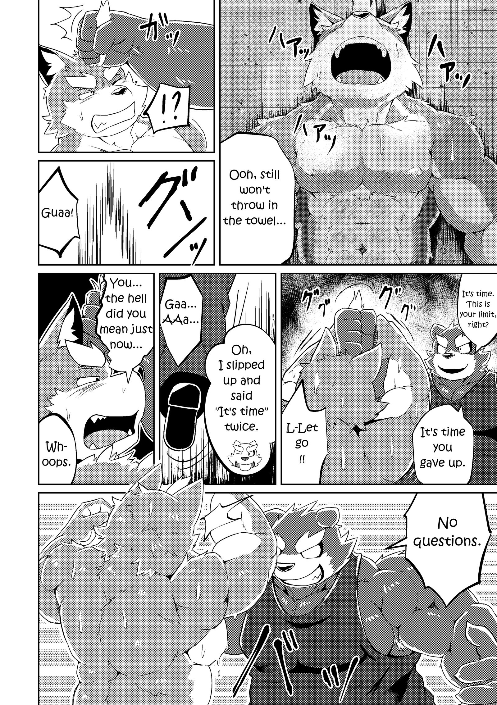 PASSION大神宗介の情熱