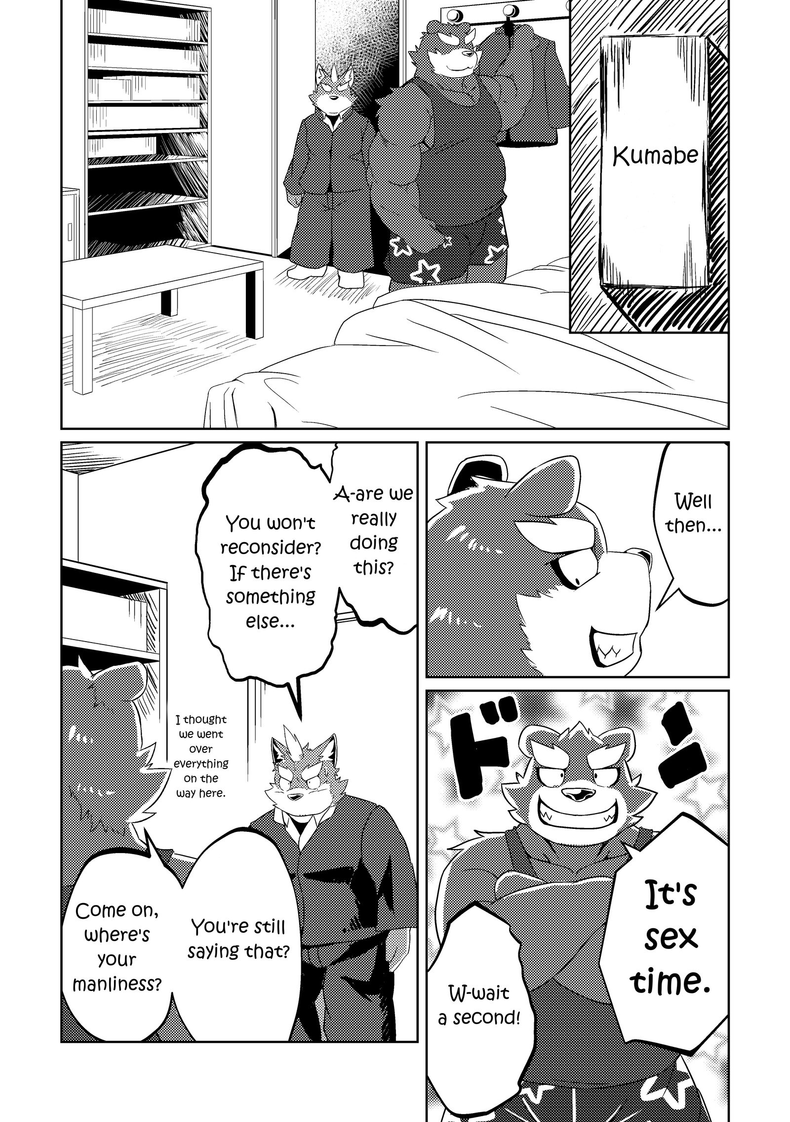 PASSION大神宗介の情熱
