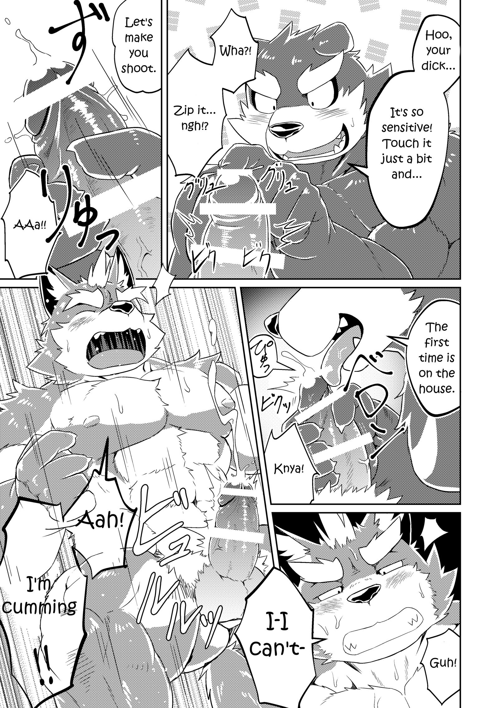 PASSION大神宗介の情熱