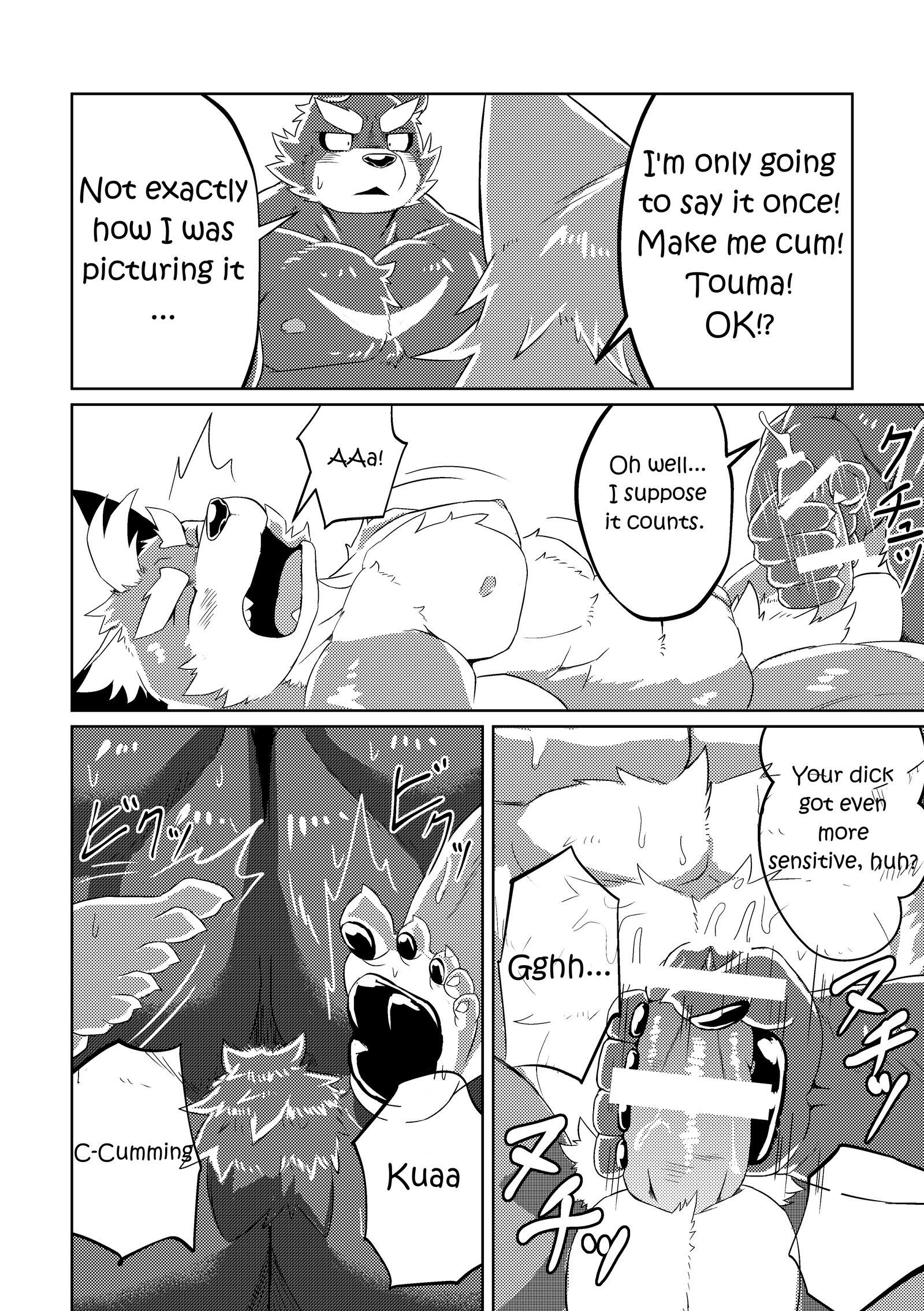 PASSION大神宗介の情熱