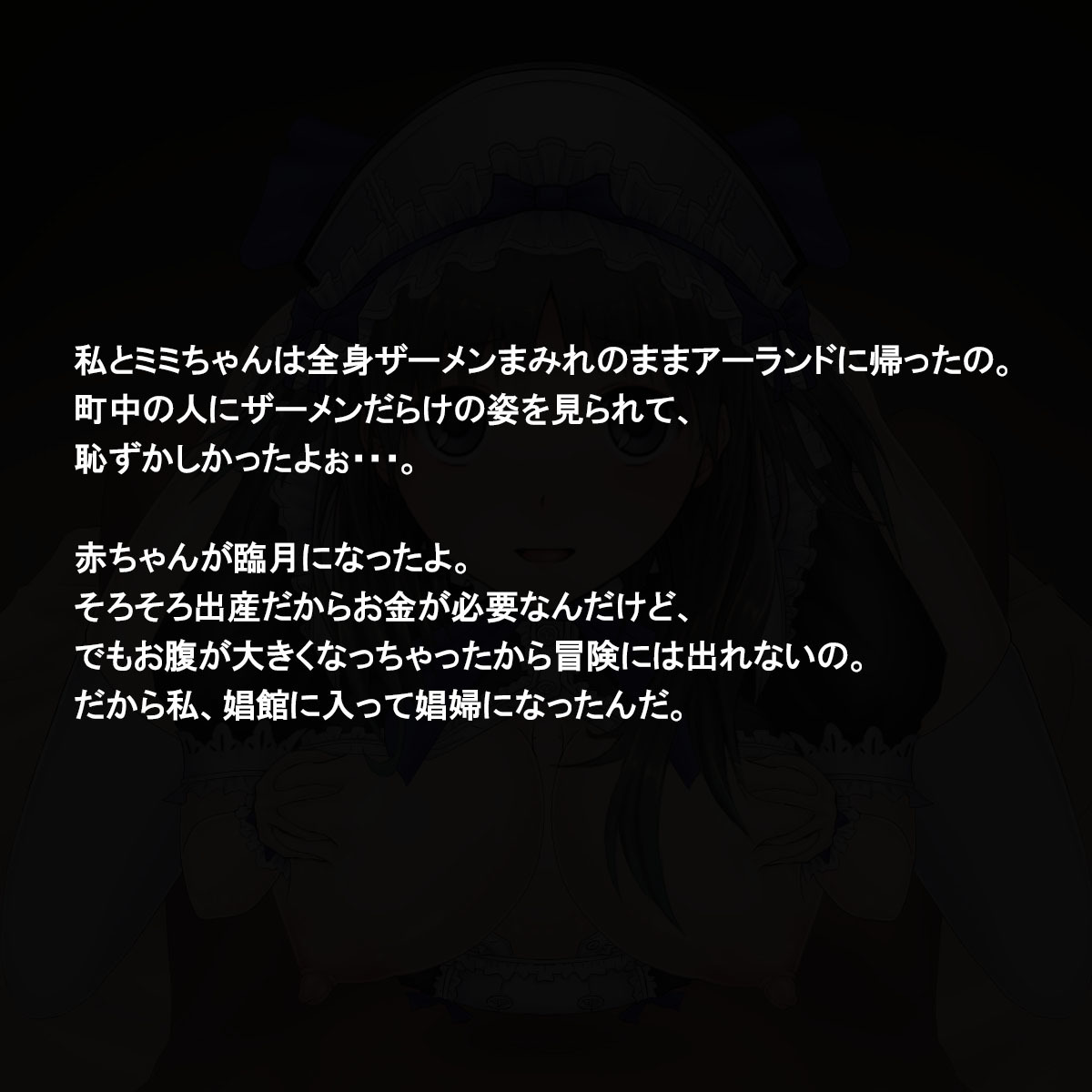 肉弁当のアトリエ〜禅アナ✓この蓮神術〜