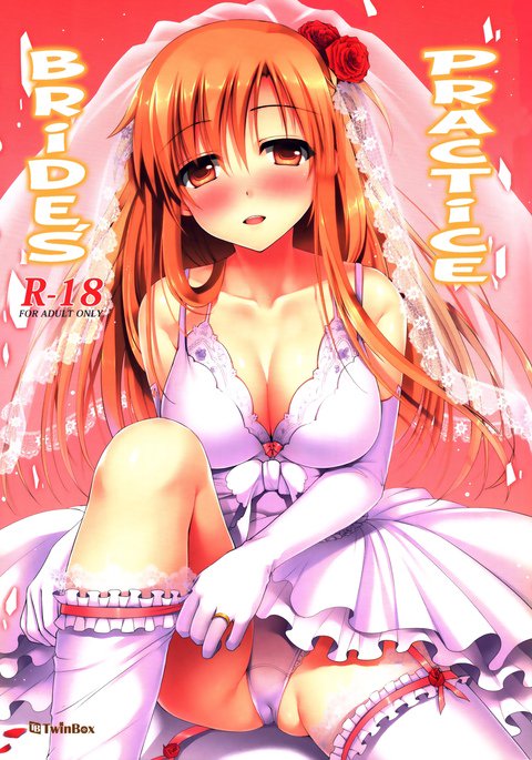 新妻と一生-新娘修行 新妻と一生-新娘修行