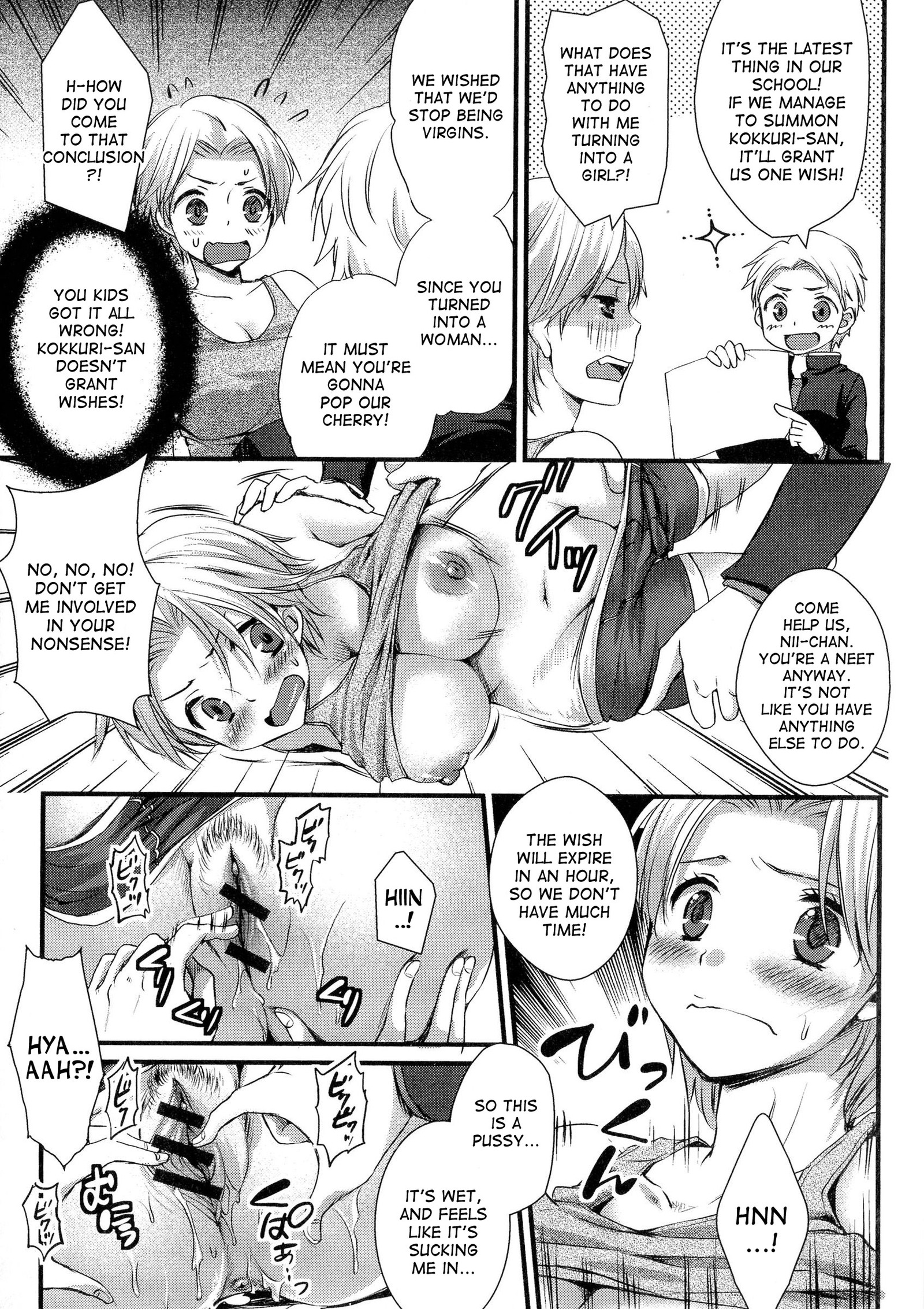 奇抜で快楽体験レポート