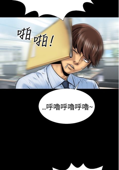 中文韩漫粉紅報告書Ch.0-12 中文韩漫粉紅報告書Ch.0-12