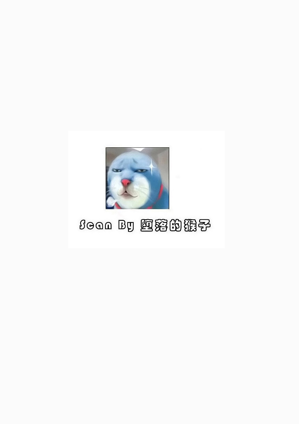 七瀬女子アナ|性感女主襲Vol.3