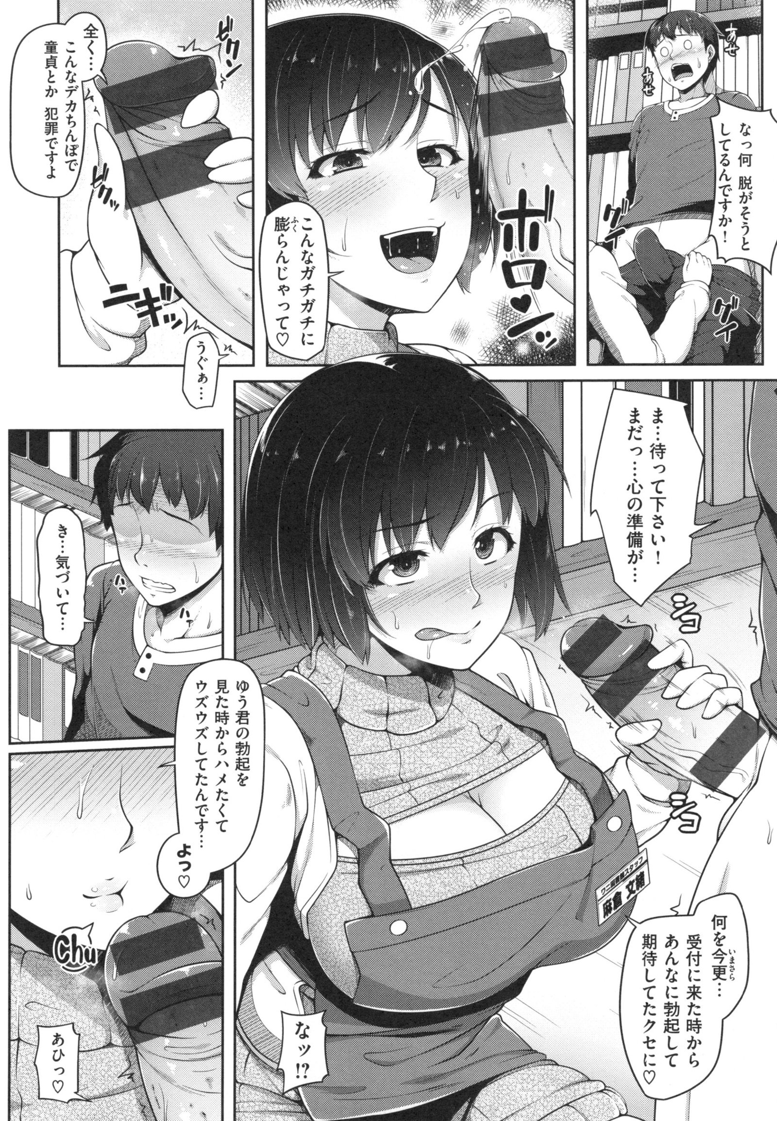 AVレッスンはじめるよ