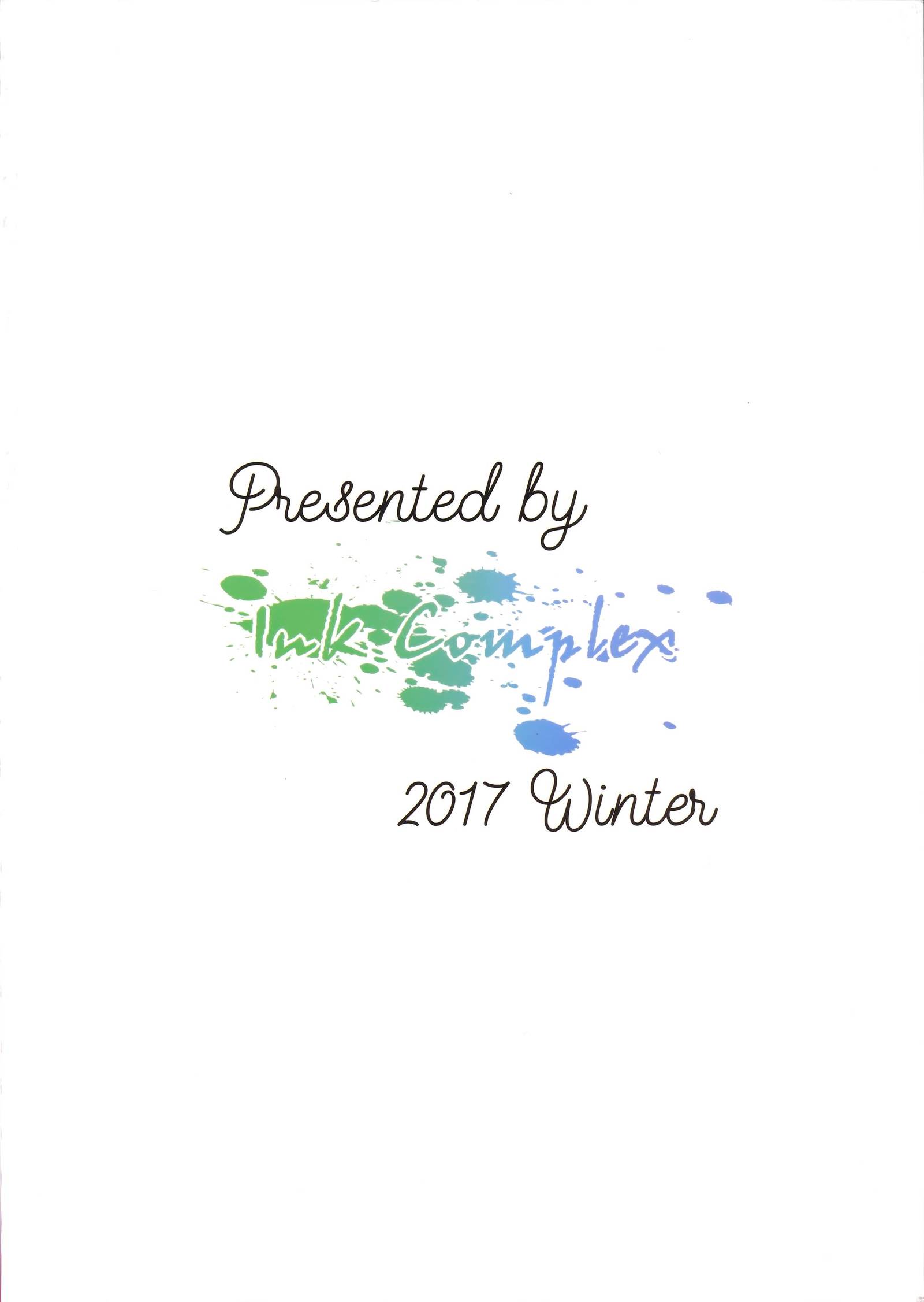 京内の阿久-コモンズの悪| 공유지의악마