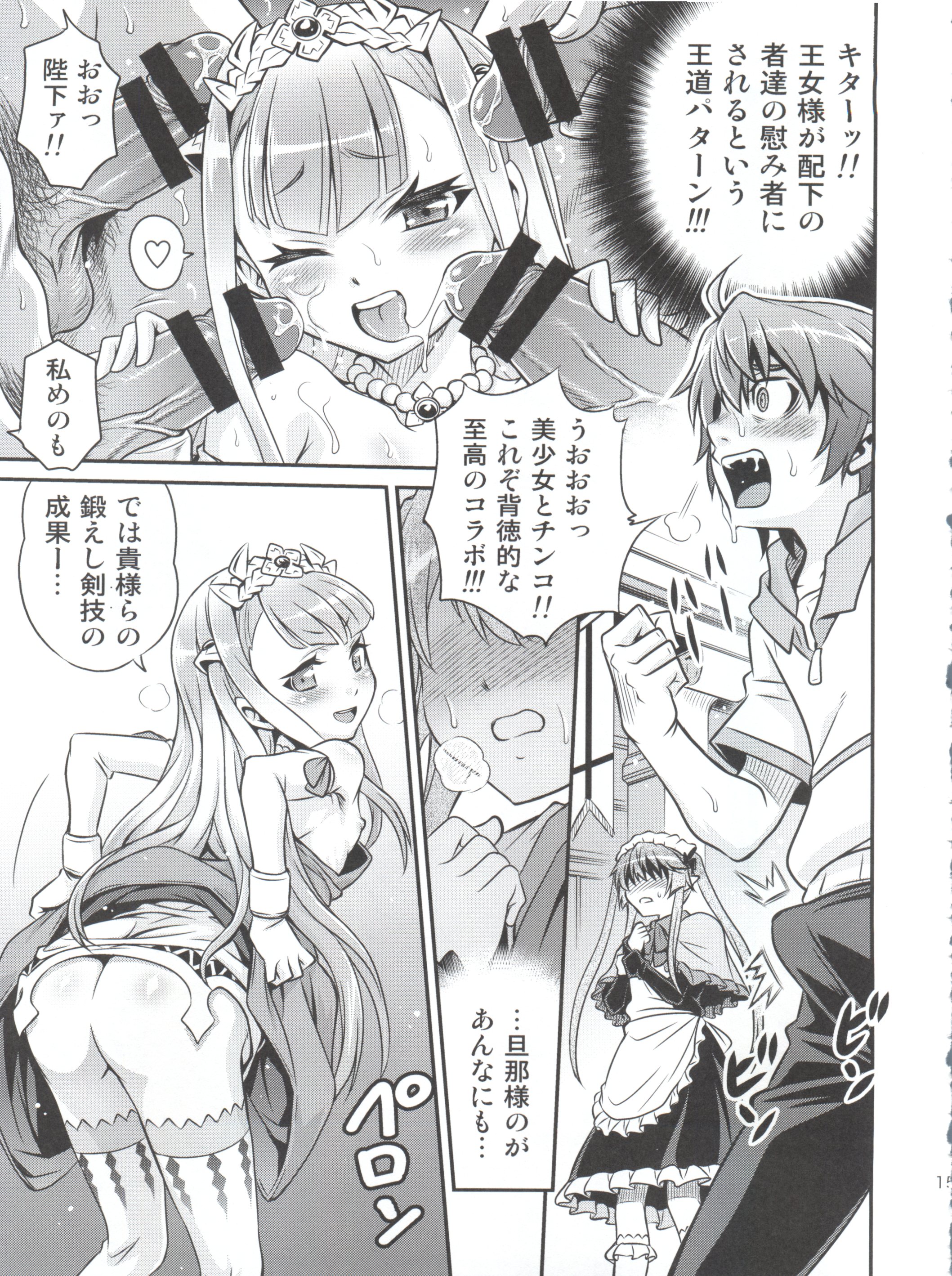 新月のペトラルカ