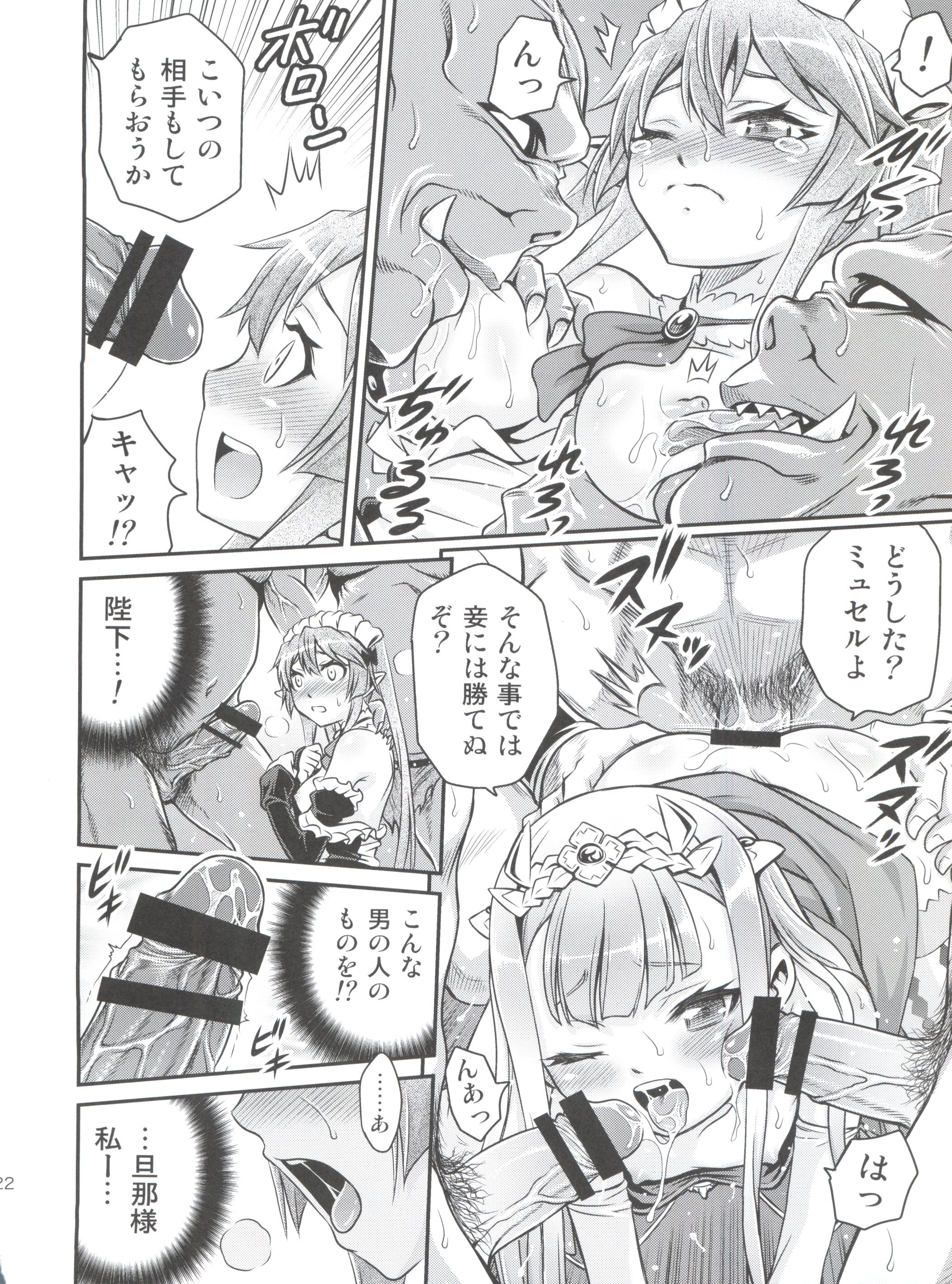 新月のペトラルカ