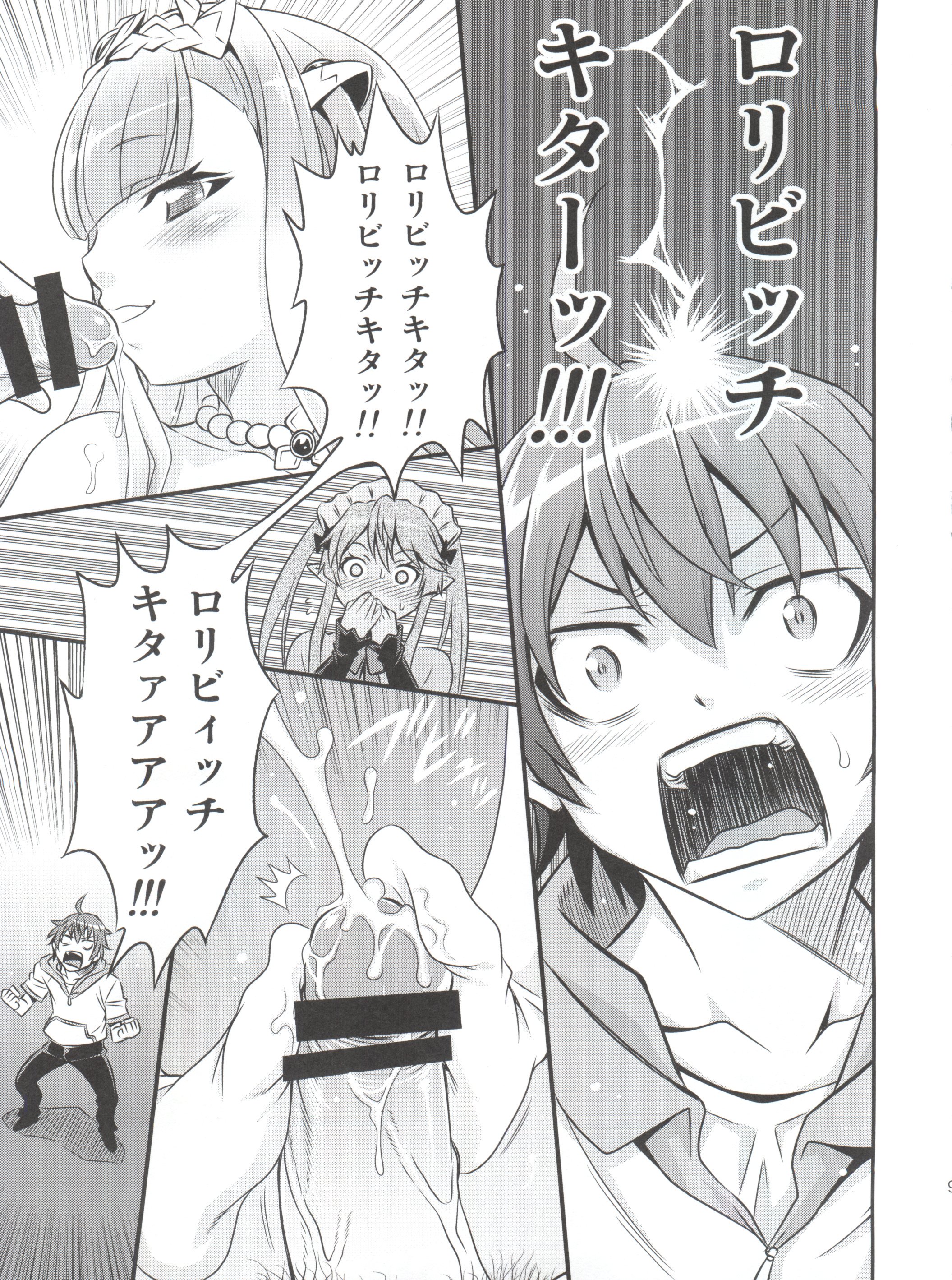 新月のペトラルカ