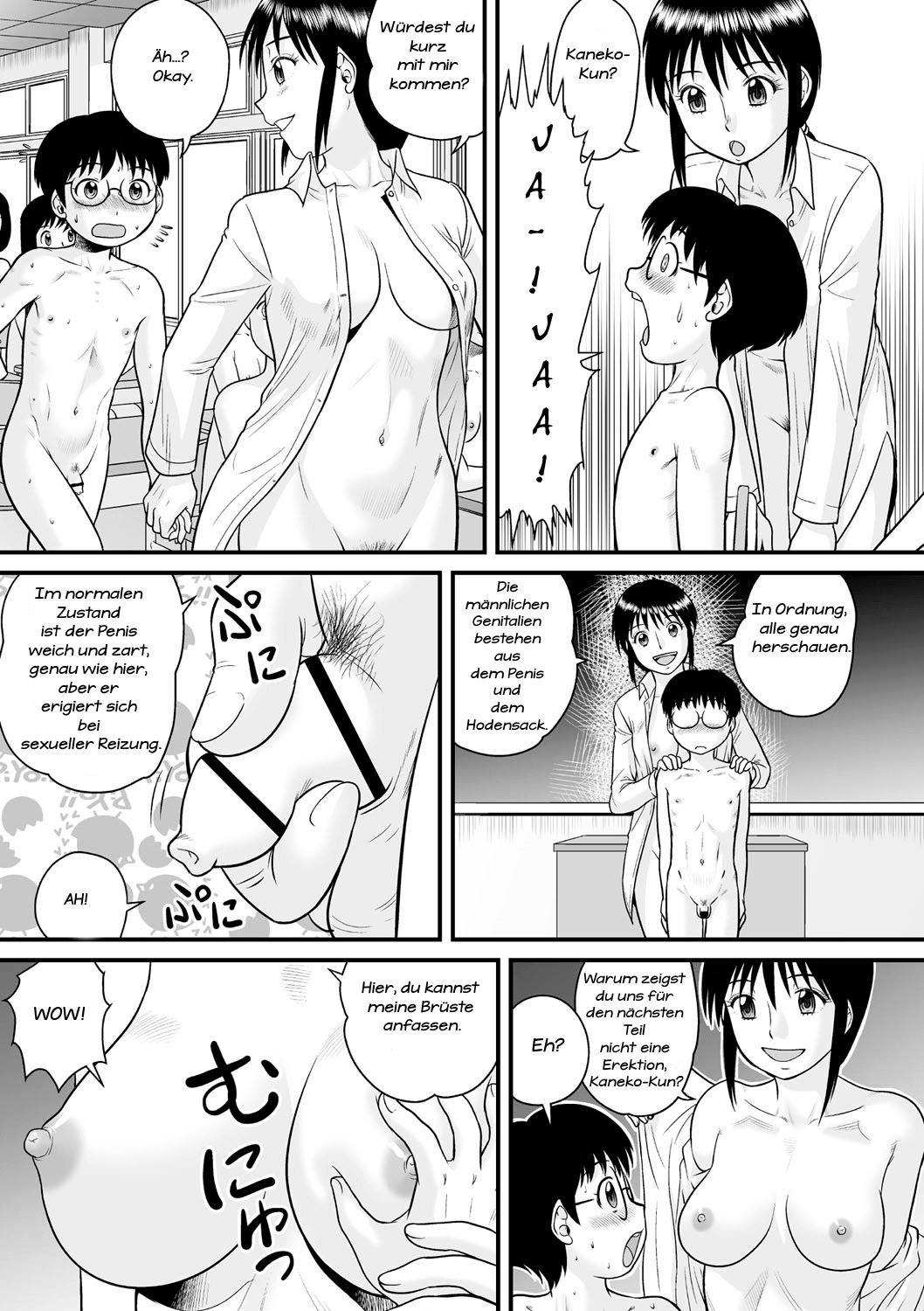 たのしいホーケンたいいく|ハッピーセックス教育
