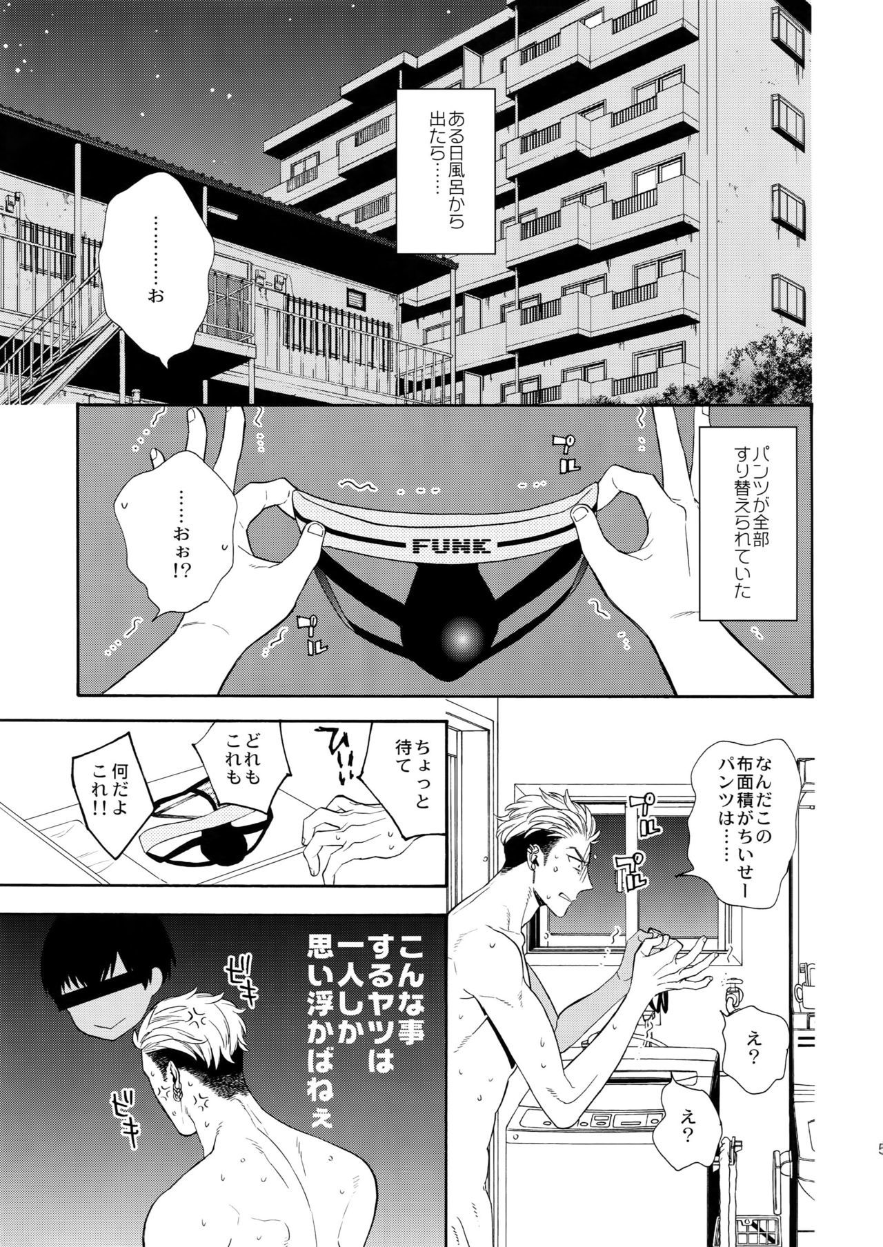 美しいティンカーベルSS