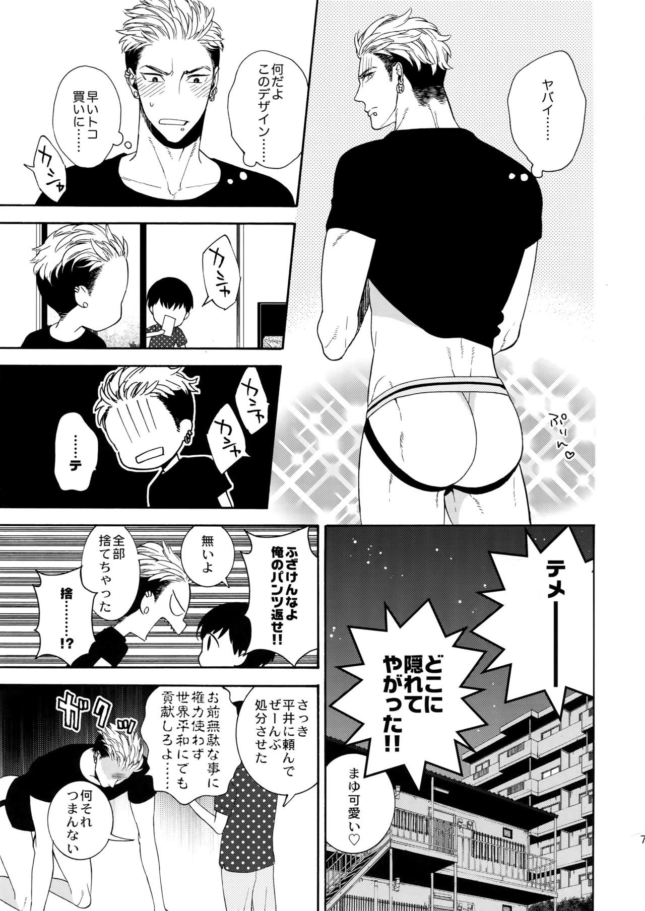 美しいティンカーベルSS