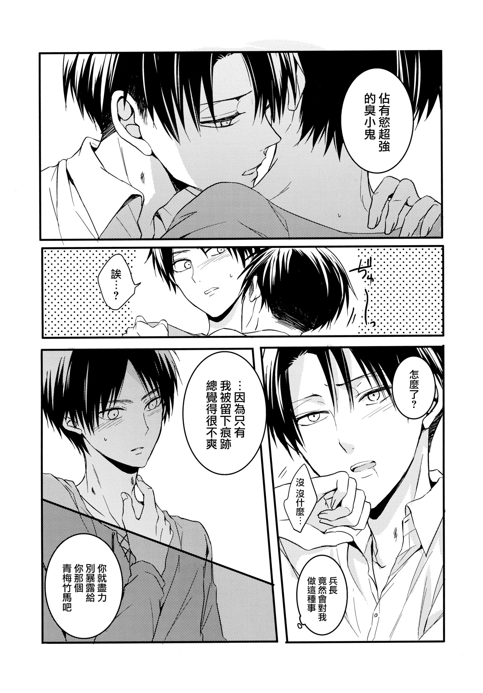 しんぺいのどくせんよくがつよすぎてこまる。