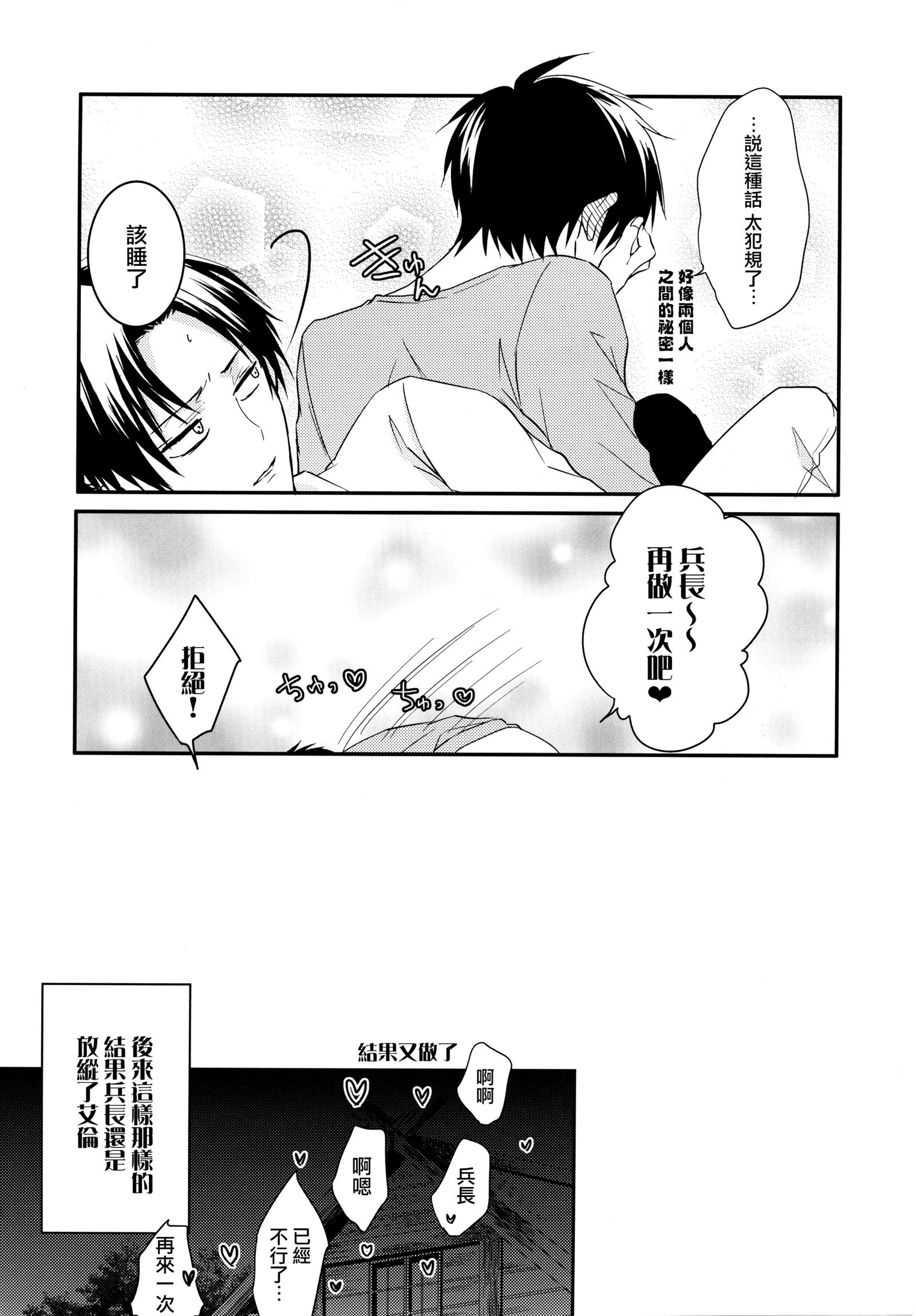しんぺいのどくせんよくがつよすぎてこまる。