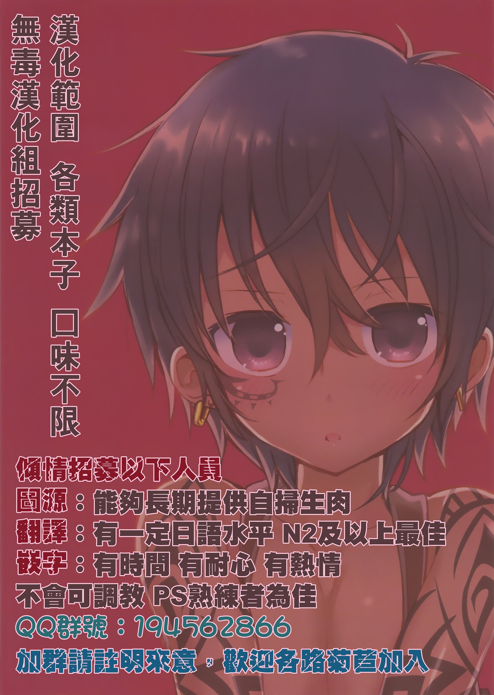 しんぺいのどくせんよくがつよすぎてこまる。