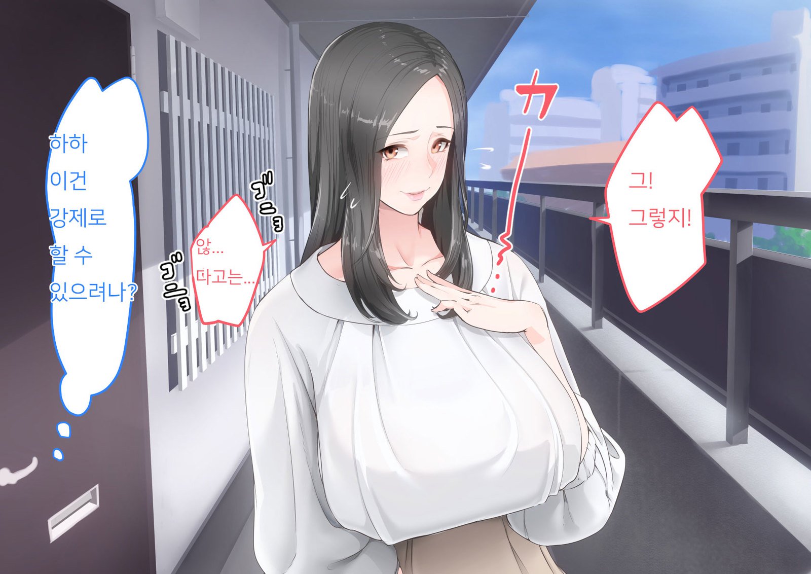 カレとはデジナイアレコレ