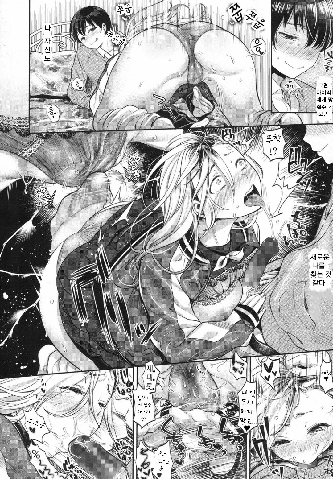 -複雑な821-