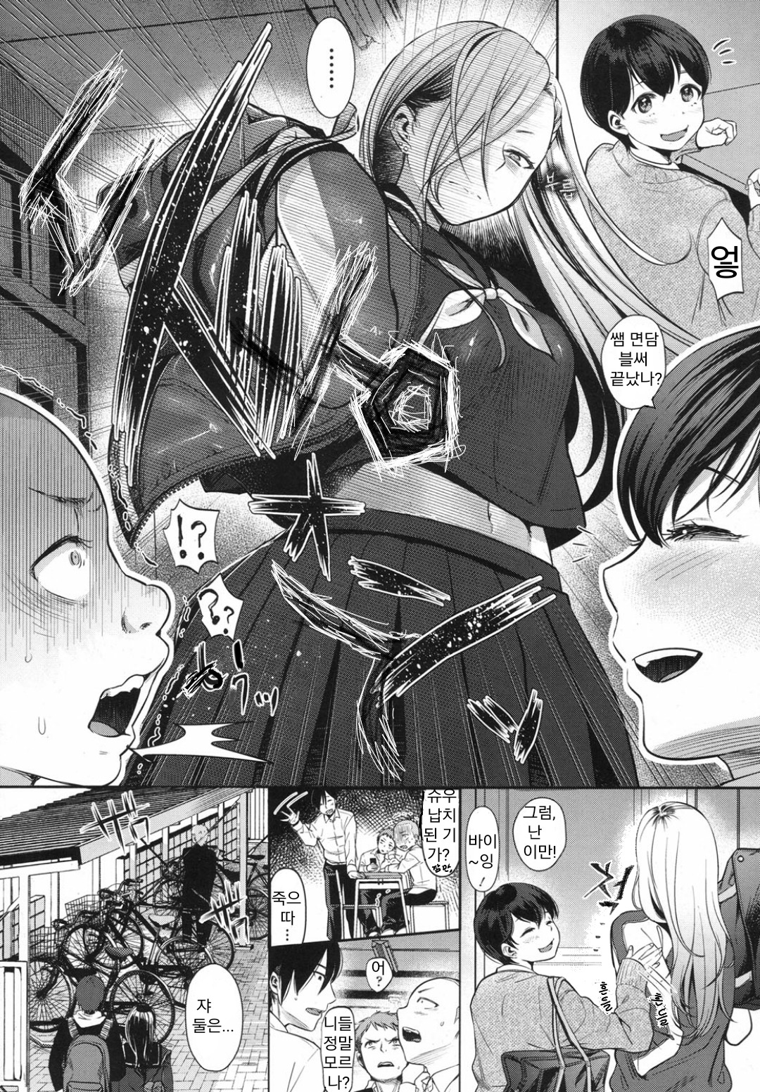 -複雑な821-