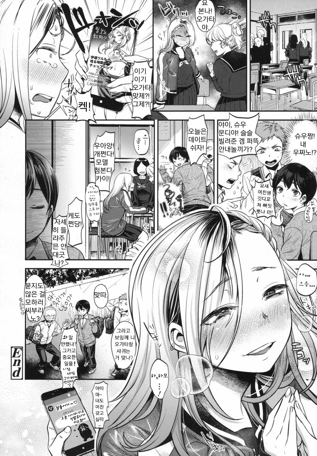 -複雑な821-