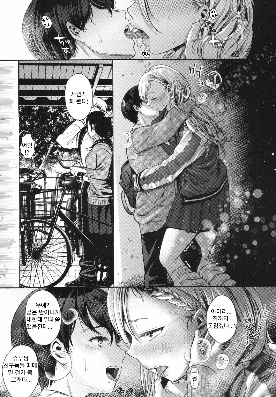 -複雑な821-