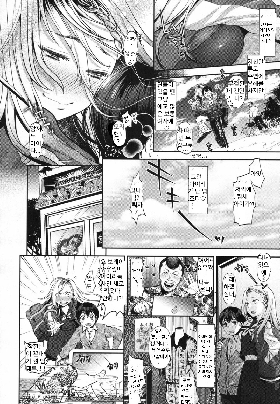 -複雑な821-
