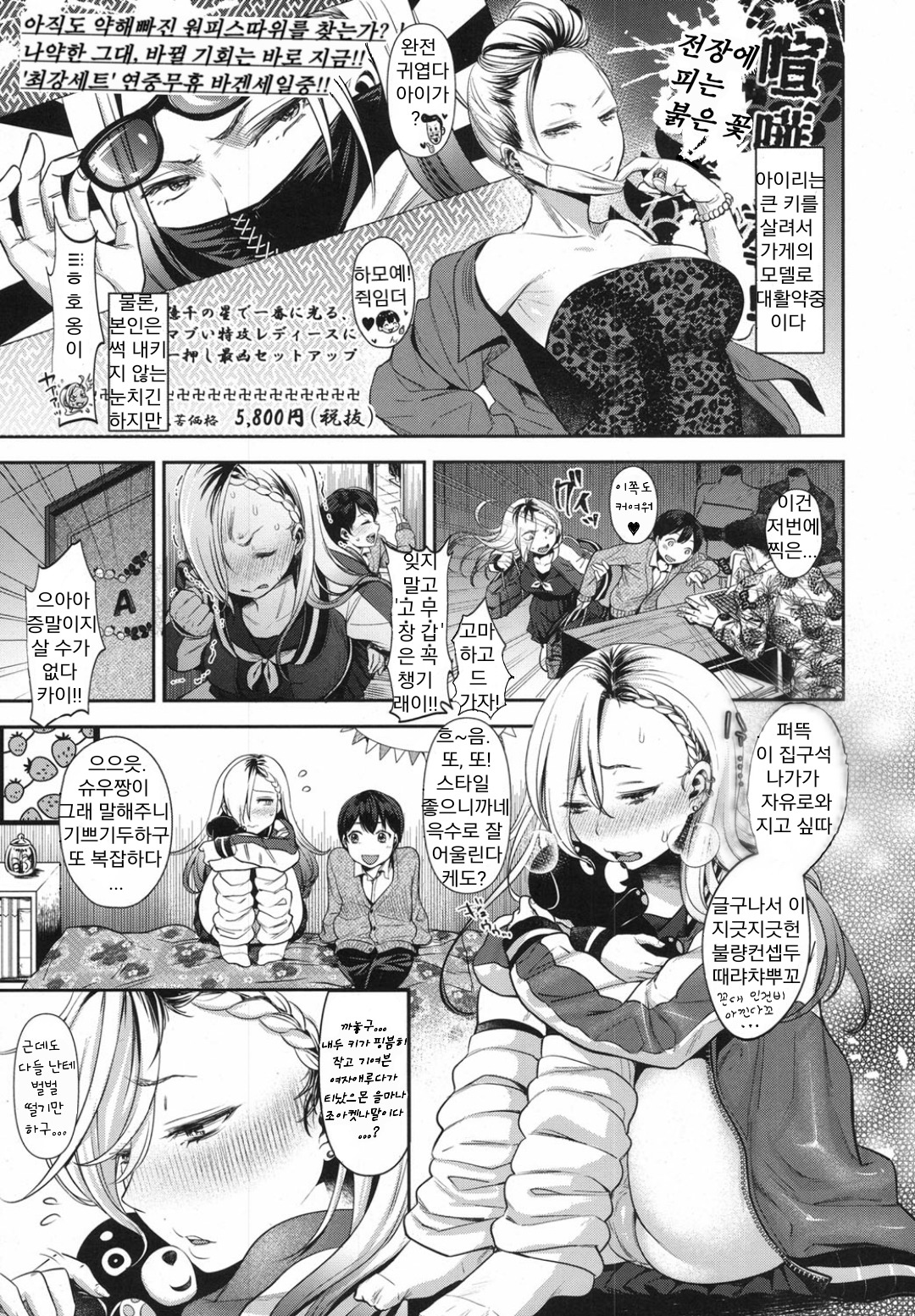 -複雑な821-