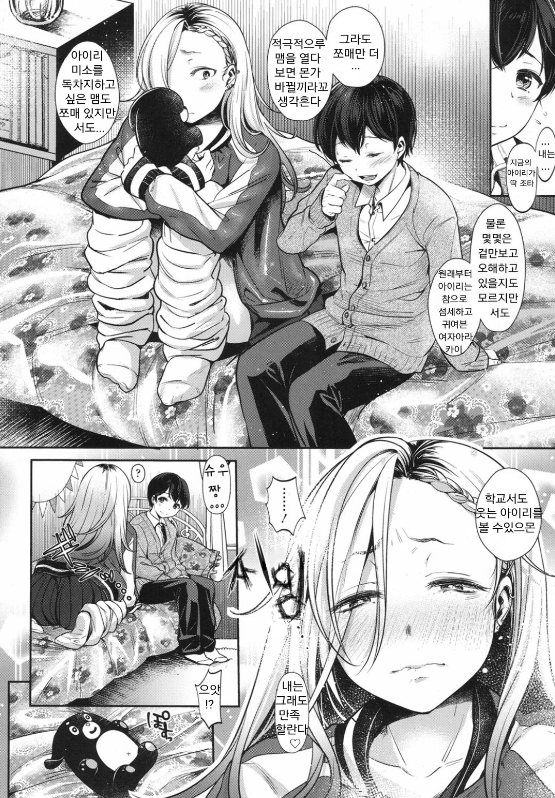 -複雑な821-