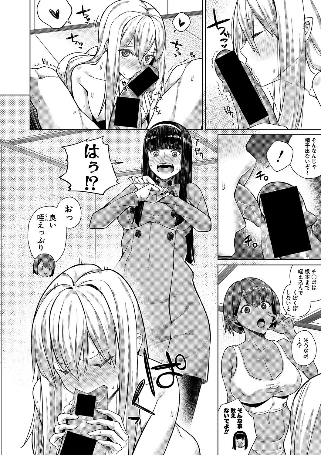 コミック進撃の巨人2018-01