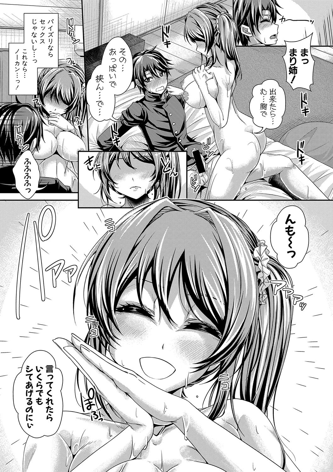 コミック進撃の巨人2018-01