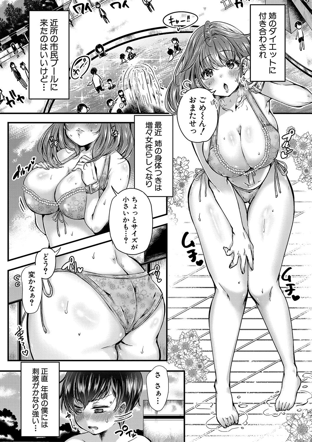 コミック進撃の巨人2018-01