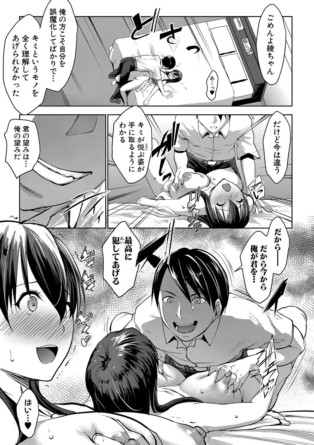 コミック進撃の巨人2018-01