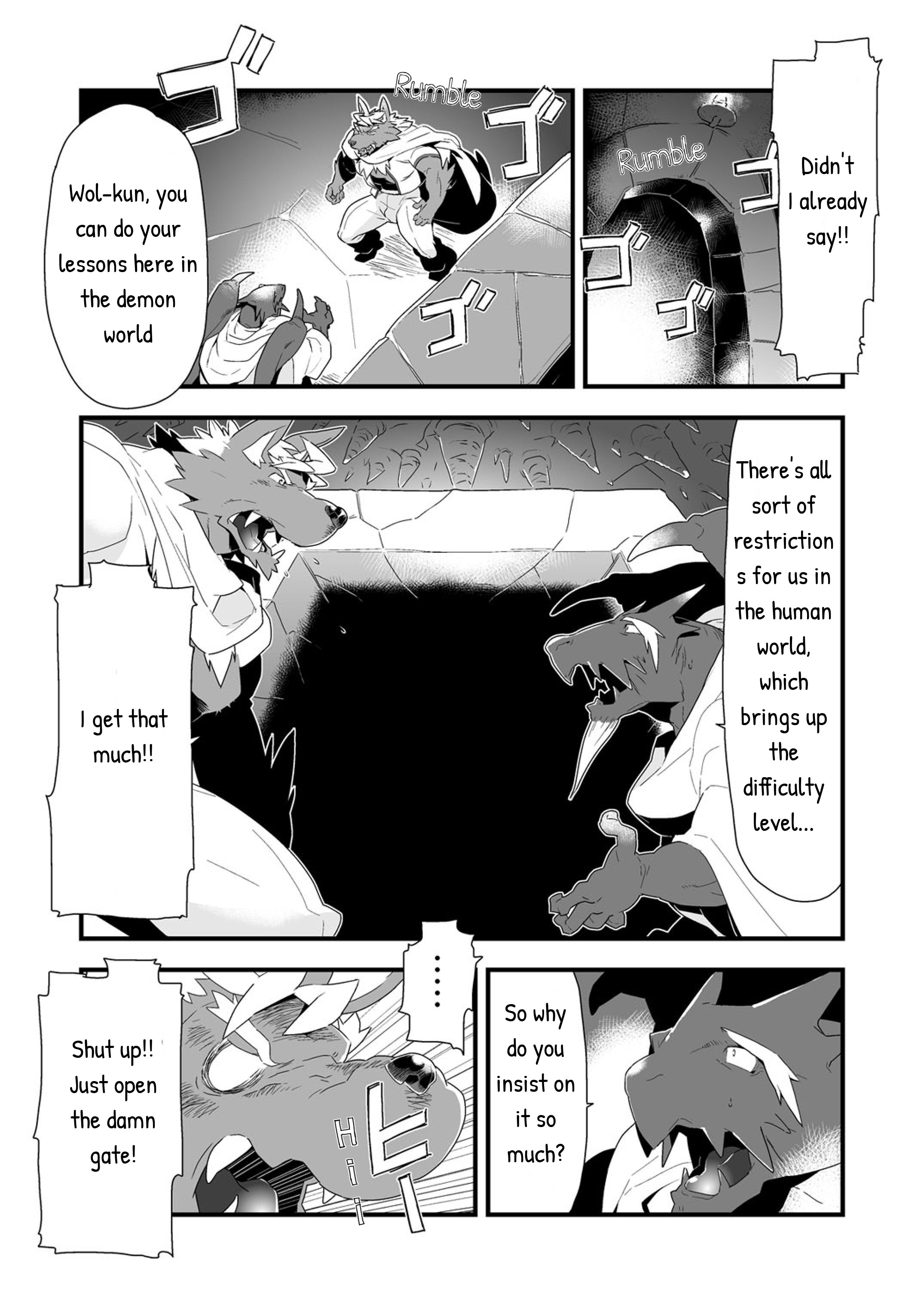 インキュバス！ 2