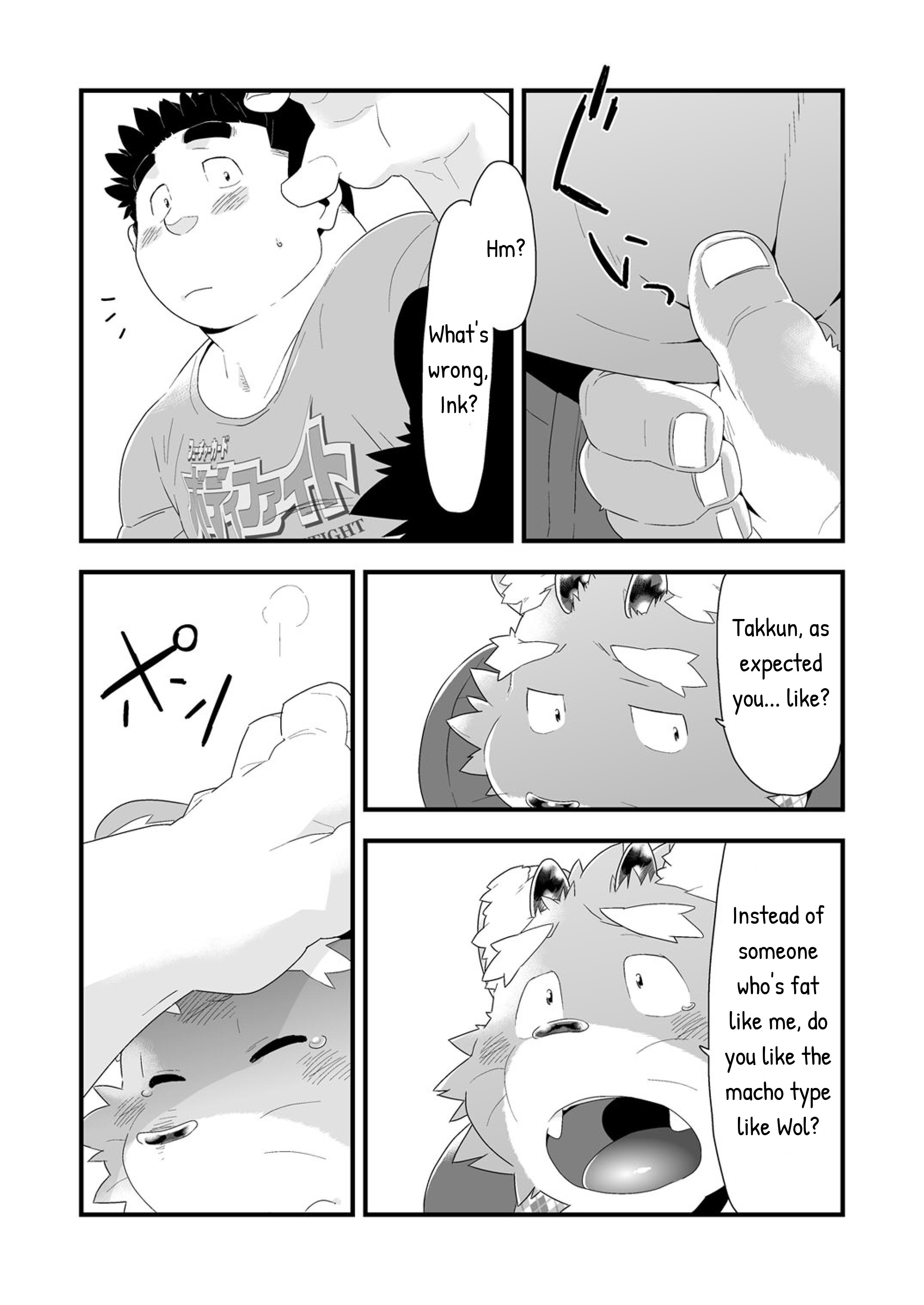 インキュバス！ 2